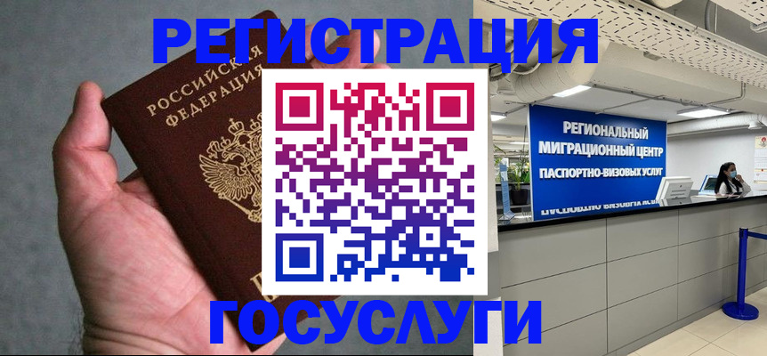 прописка поиск в Высоковске